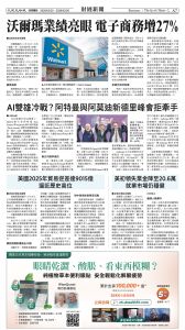 20260220_1591E_Seattle_AB 7 2:19:2026.jpg